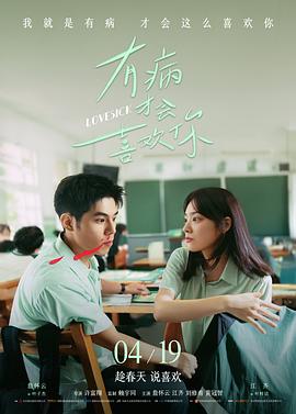 免费看大片